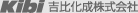 kibi 吉比化成株式会社